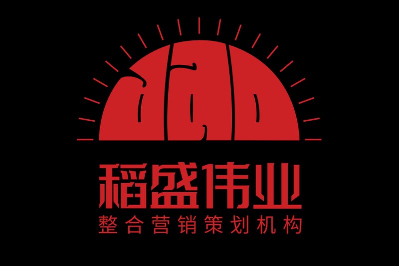 广告策划